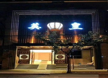 察隅哪个KTV出台陪酒服务好-英皇国际KTV消费服务点评