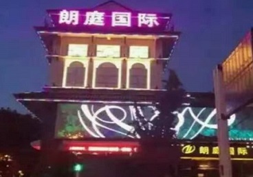 察隅最好高档KTV佳丽陪酒质量好-朗廷国际KTV美女多消费体验