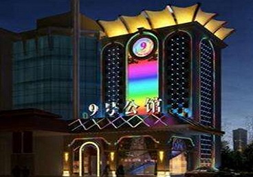 察隅好玩开放荤素KTV推荐-九号公馆KTV消费价格口碑点评