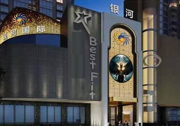 察隅KTV荤台花场公主服务好-银河国际KTV花场消费点评